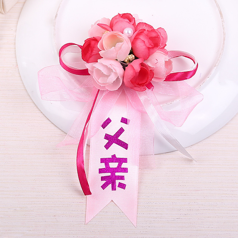 思泽 结婚庆胸花婚礼用品韩式新郎新娘胸花创意新人飘带花朵胸花 玫粉-父亲一朵