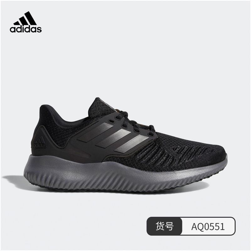 adidas阿迪达斯2018男子alphabouncerc.2m跑步鞋 AQ0551 39