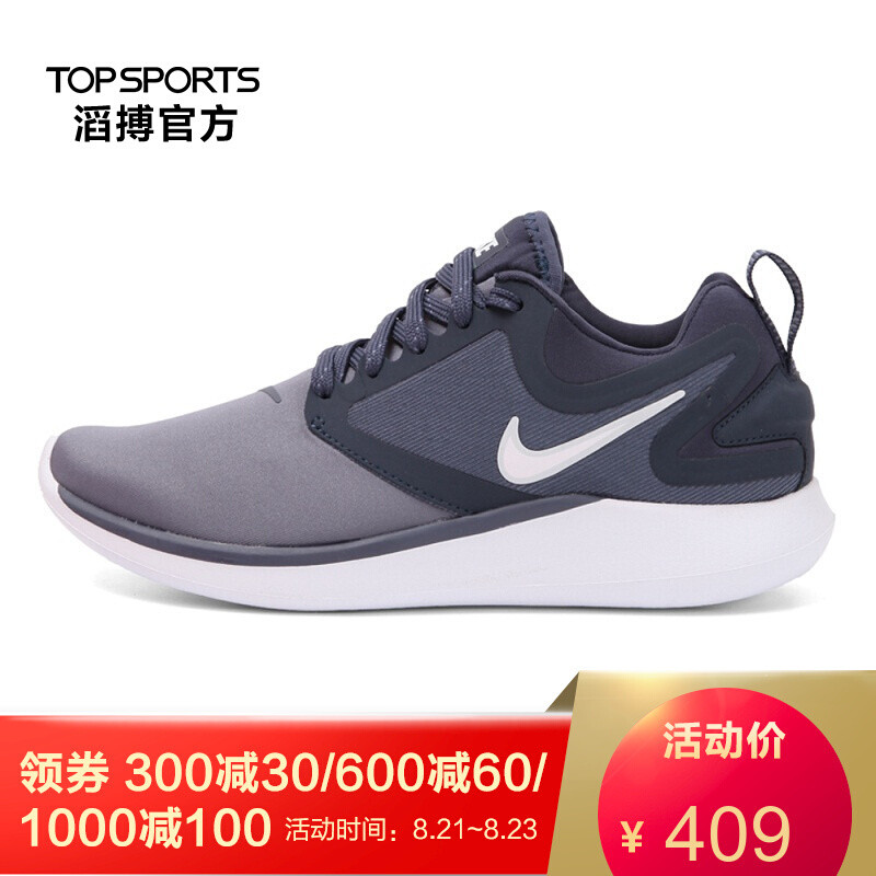 NIKE耐克2018年新款女子WMNSNIKELUNARSOLO跑步鞋_1 AA4080-004 38.5