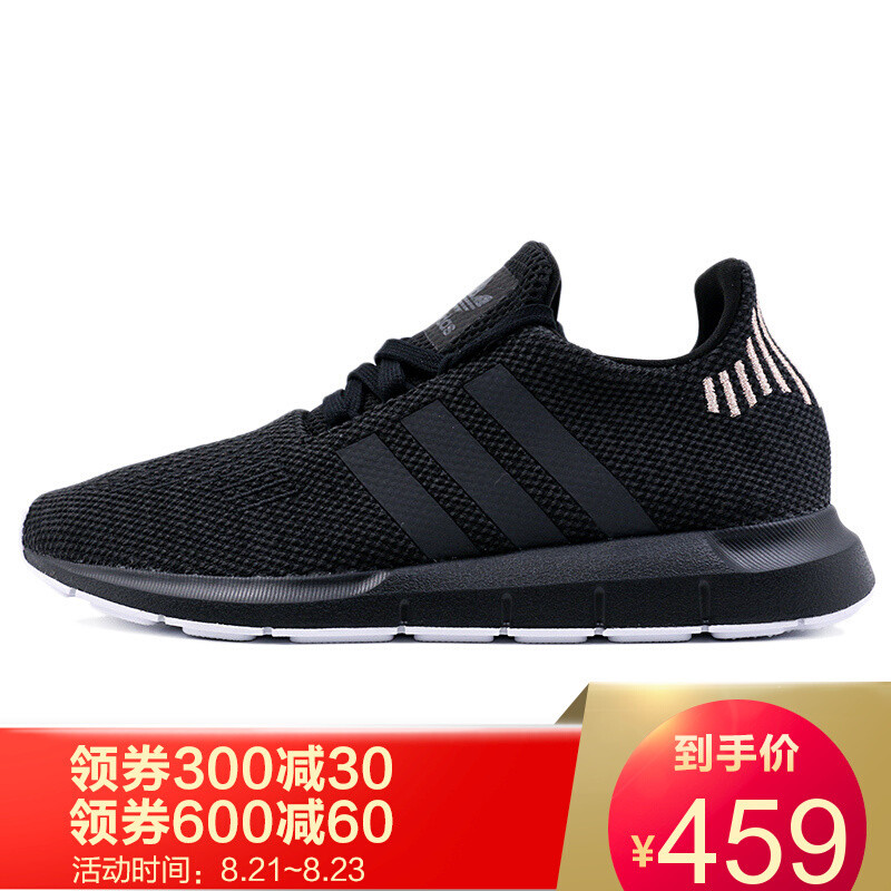 adidas阿迪达斯三叶Swift女鞋18秋季新品休闲鞋CQ2018CQ202418夏季新_2 2018秋季新款经典黑B37723 38