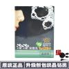 台湾进口慕拉米泡泡染乳染剂泡沫染遮白男女用染膏正品黑色（新包装）20ml*10包/盒_8