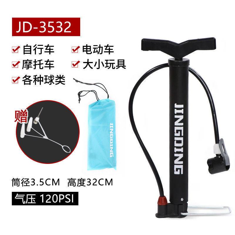 高压打气筒自行车便携家用迷你山地车电动车摩托汽车篮球单车配件便携式高压打气筒多功能充气筒气_1 便携短款+收纳袋【收藏优先发货】