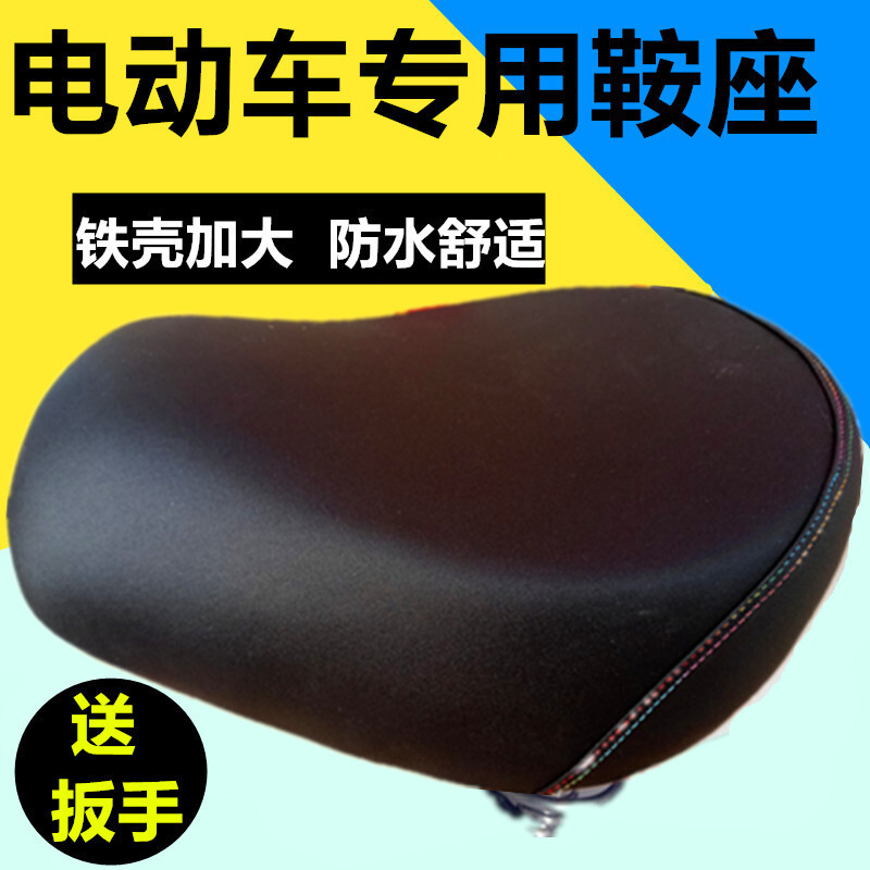 电动车车座坐垫电瓶车座垫自行车鞍座车坐加大加厚通用铁壳座包椅山地车座子脚踏车坐垫座椅骑行座_1 升级磨砂黑+扳手+座套