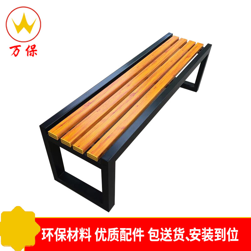 【万保】办公家具 休闲钢木长条凳长条椅 换鞋凳 公园商场长廊休息凳 更衣室长条凳 可定制其他 1200*400*450（单位：张）