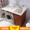 洗衣机柜9001D 红橡色 140CM左盆