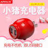 APPACS个性小猪安卓/苹果充电器头多口快充华为/小米/oppo三星vivo通用充电器头USB双口 白色