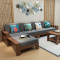 老故居 沙发 实木沙发 现代中式沙发组合 转角橡胶木沙发小户型木质布艺客厅家具 1+2+3+方几*1【颜色备注】