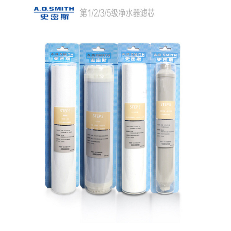 史密斯 滤芯组合（复合滤芯+RO膜+后置活性炭+UV灯）（适用于净水机AR1000-S1）（单位：组）