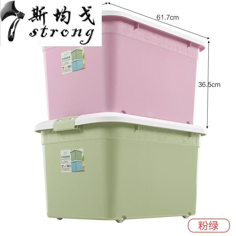 2个特大号收纳箱衣服被子玩具整理箱棉被储物箱加厚清仓三件套印花款蓝+绿特大号2个装_1 印花款粉+绿