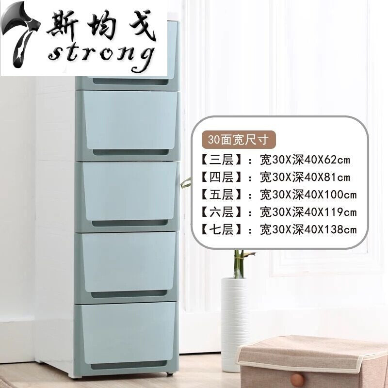 20-30cm夹缝收纳柜抽屉式塑料厨房缝隙储物柜卫生间置物架窄柜子_10 30宽湖光蓝