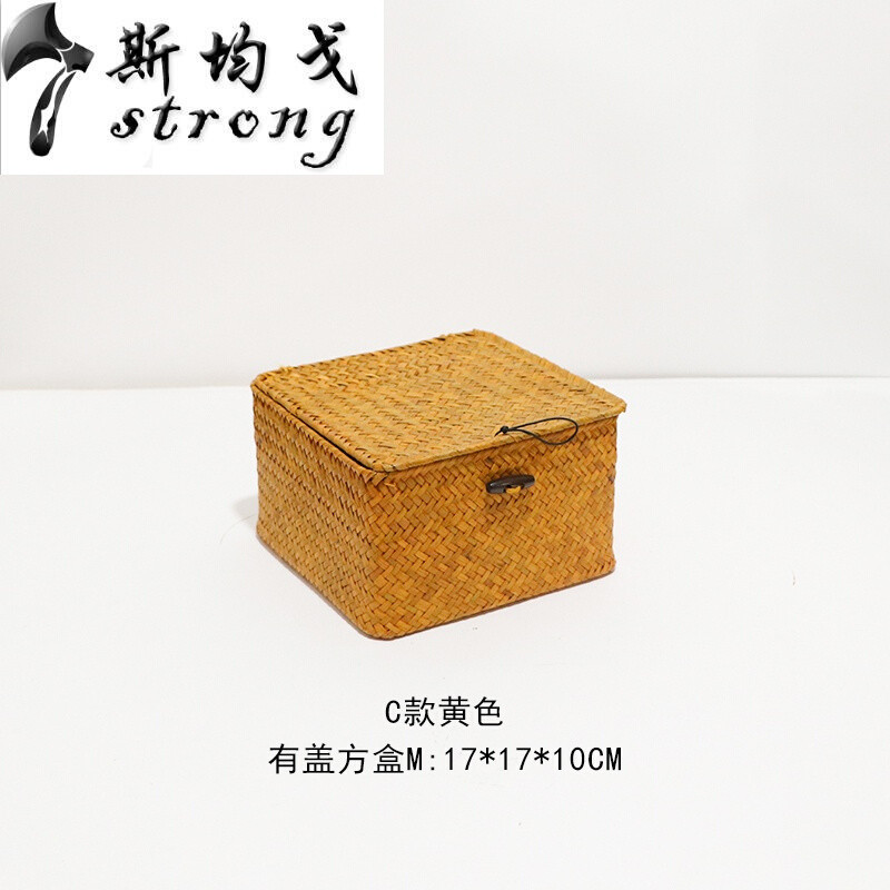 海编织收纳筐藤编衣物收纳盒长方形竹编带盖收纳盒桌面收纳篮 C款黄色-小号