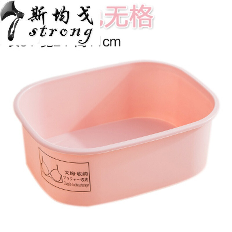 多格内衣内裤袜子塑料分格收纳盒抽屉分隔整理箱家用文胸储物盒子_3 北欧粉色无格181g