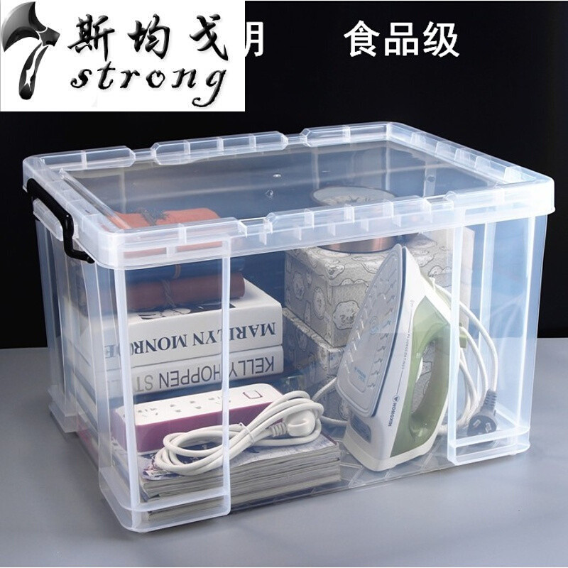 透明收纳箱塑料箱子储物箱收纳盒衣服整理箱大号有盖衣物收纳框三件装【100升3个】加厚高透明_4 两件装[100升2个]