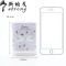 亚克力方形diy笔筒创意时尚韩版小清新学生办公桌面收纳盒IFYOU-向右前行 四季物语-小鸟