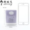 亚克力方形diy笔筒创意时尚韩版小清新学生办公桌面收纳盒IFYOU-向右前行 云彩心情-紫色