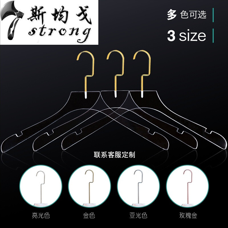 高档透明水晶衣架婚纱服装店亚克力水晶衣撑衣服挂架裤夹LOGO定制_7 平头扁钩10CM