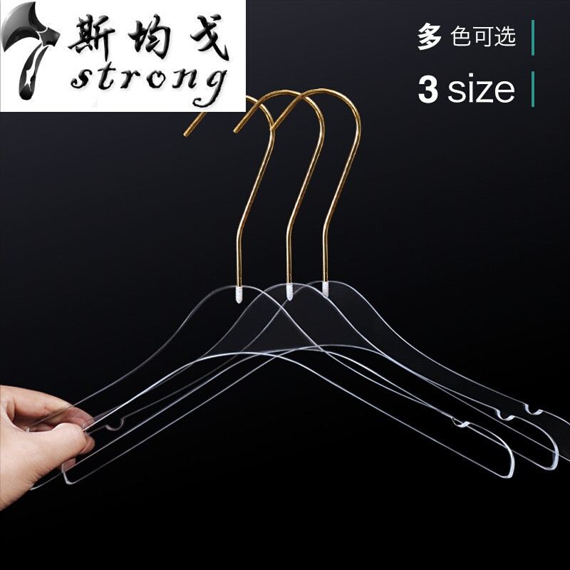 高档透明水晶衣架婚纱服装店亚克力水晶衣撑衣服挂架裤夹LOGO定制_7 圆头7字钩15cm