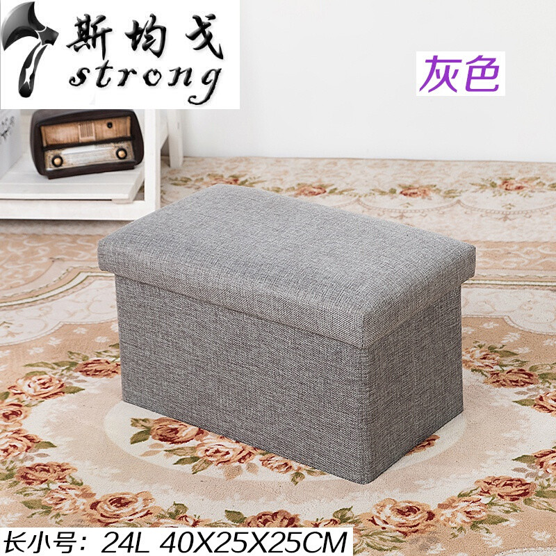 加强收纳凳子储物凳可坐折叠沙创意布艺有盖收纳箱凳咖啡色40*25*25cm24L 灰色40*25*25cm