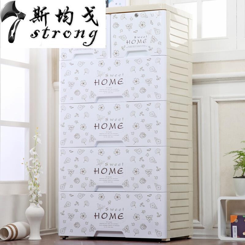 加厚特大号多层抽屉式收纳柜子儿童宝宝衣柜五斗塑料整理箱储物柜_3_6_0 66面宽特大号加厚-高雅碎花