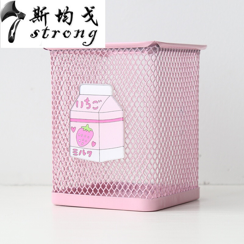 创意时尚可爱韩版学生小清新创意桌面办公收纳盒文具桌面摆件 方形草莓牛奶