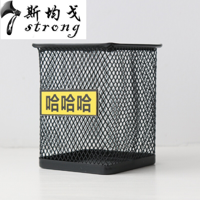创意时尚可爱韩版学生小清新创意桌面办公收纳盒文具桌面摆件 方形黑色（哈哈哈）