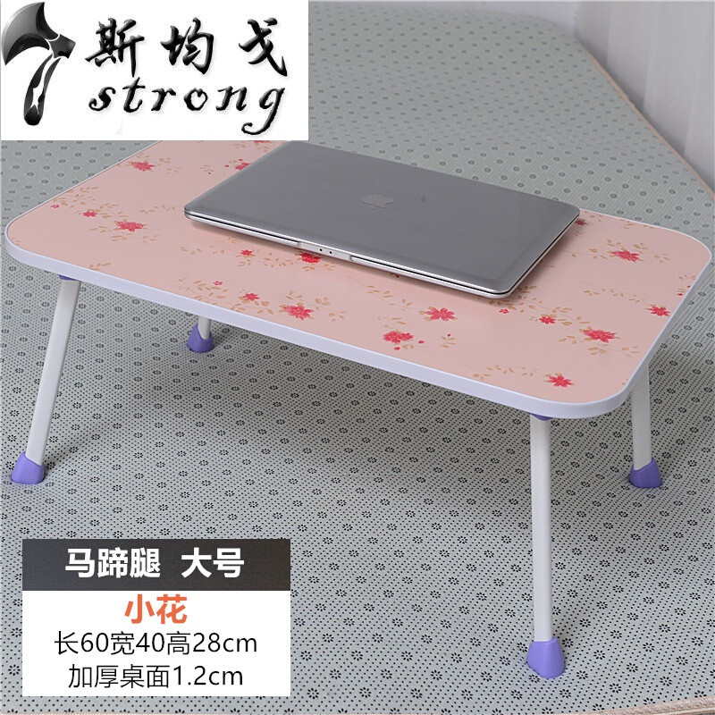 笔记本电脑桌做桌床上用书桌大学生宿舍学习桌可折叠懒人桌小桌子舒适版卡W粗腿嫩粉色60*40 马蹄腿小樱花长60宽40高28大号