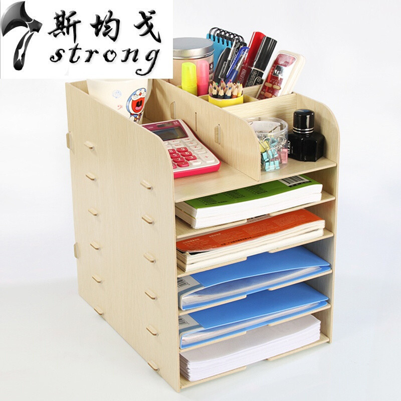 木质桌面收纳盒A4多层文件架子办公用品整理置物框资料书架019款3MM枫木 032款3MM枫木