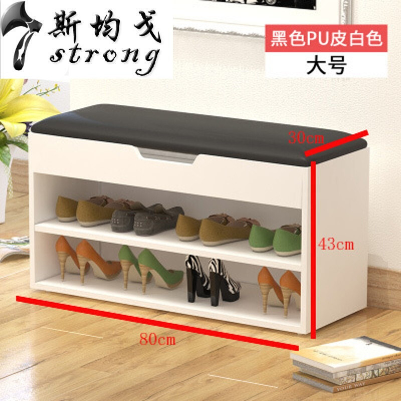 换鞋凳式鞋柜现代简约创意鞋架多功能储物鞋柜简易换鞋小鞋柜_3 黑色PU皮白色大号