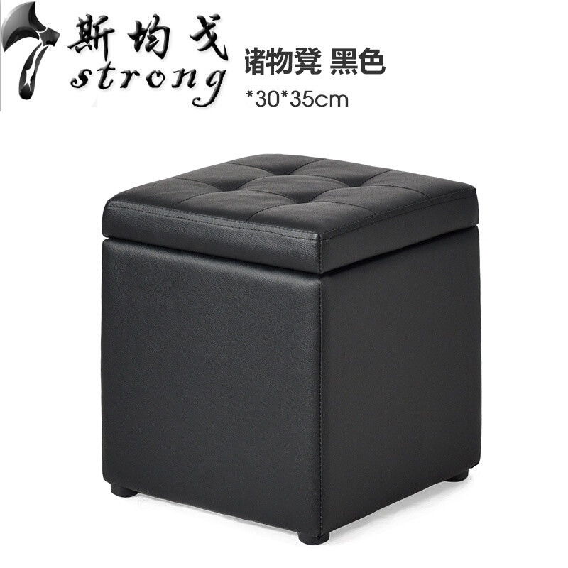 创意皮凳子试衣间换鞋凳子沙凳厅穿鞋凳大空间储物凳收纳凳小号方凳米色27*27*27不储物 小号储物凳黑色30*30*35储物