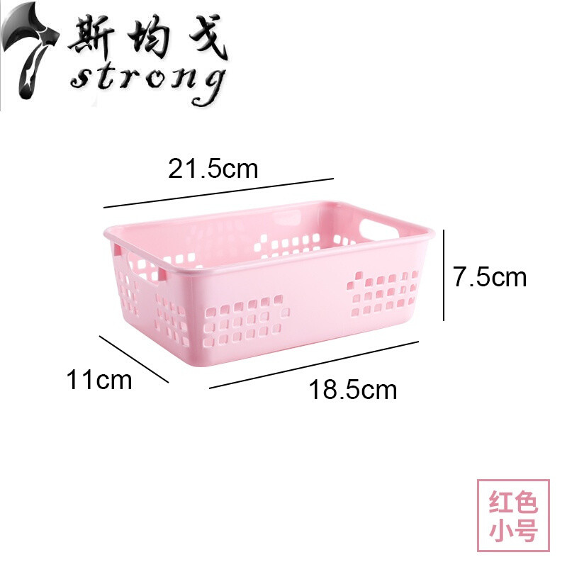 收纳筐整理框幼儿园玩具框长方形桌面收纳盒杂物塑料筐厨房收纳篮_1 粉色小号