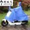 骑行雨披电车电动自车行车单人雨衣电瓶车电动摩托车时尚雨披_1 有套镜双面罩【天空蓝】