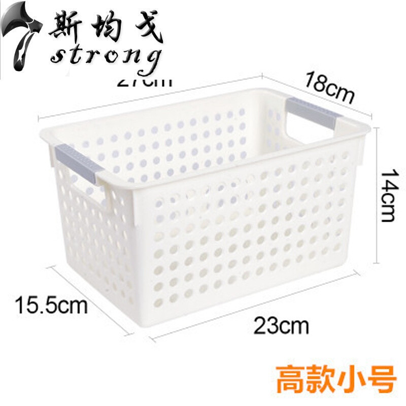 日式加厚长方形塑料收纳篮厨房浴室桌面收纳置物篮子A4纸收纳筐白色矮款大号（白色）_2 高宽小号（白色）