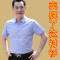 夏季中年男士短袖衬衫薄款爸爸装商务休闲衬衣中老年父男装_6 180/XL DCS902-蓝格