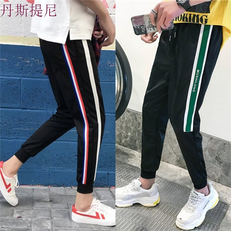 2018夏季男士休闲裤运动裤韩版修身小脚裤子潮流哈伦裤束脚九分裤【两件装】彩2杠+小红条_6 M 【两件装】彩2杠+绿英文