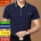 中年男士短袖夏季中老年男装夏装t桖爸爸休闲翻领半袖衬衫土血_2 56【170斤】 8305酒红棉质新款