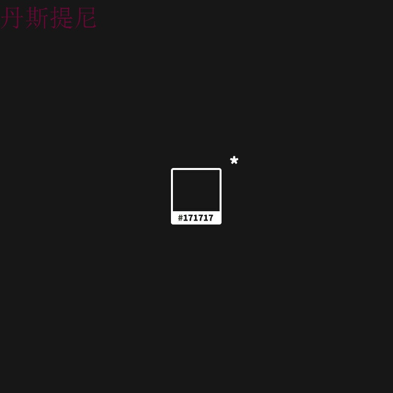 【买三免一】名字和衣服一样正经的80支有点贵基本款T恤_3 LL 黑色