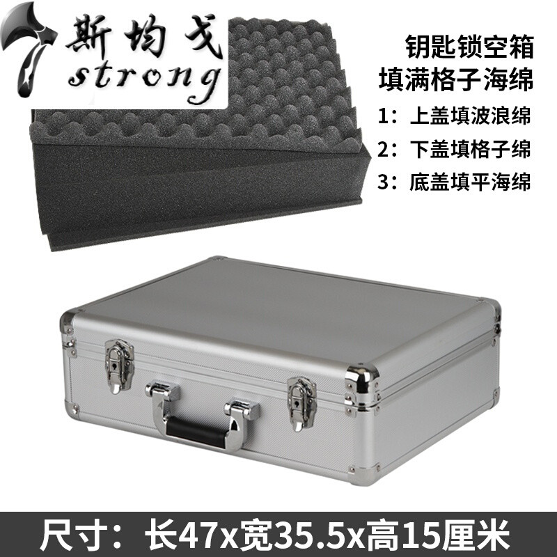 大号铝合金工具箱密码箱子手提箱箱收纳箱文件箱保险箱_7 47x35.5x15银钻石纹钥匙箱填满棉