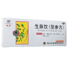 云南白药云丰生脉饮(党参方)9支*5盒