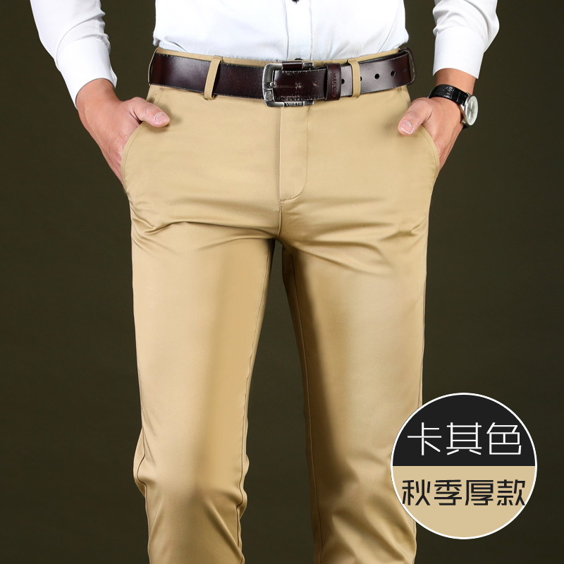 金盾(KIN DON)新款裤子男秋冬厚款男士直筒商务休闲裤 男修身男士西裤弹力冬季黑色长裤休闲裤男 西裤男 28(2尺1) 金盾休闲裤h6703【卡其色】