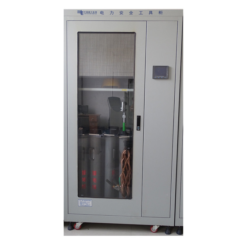 信志连成(XINZHILIANCHENG)智能控板带显示屏工器具柜