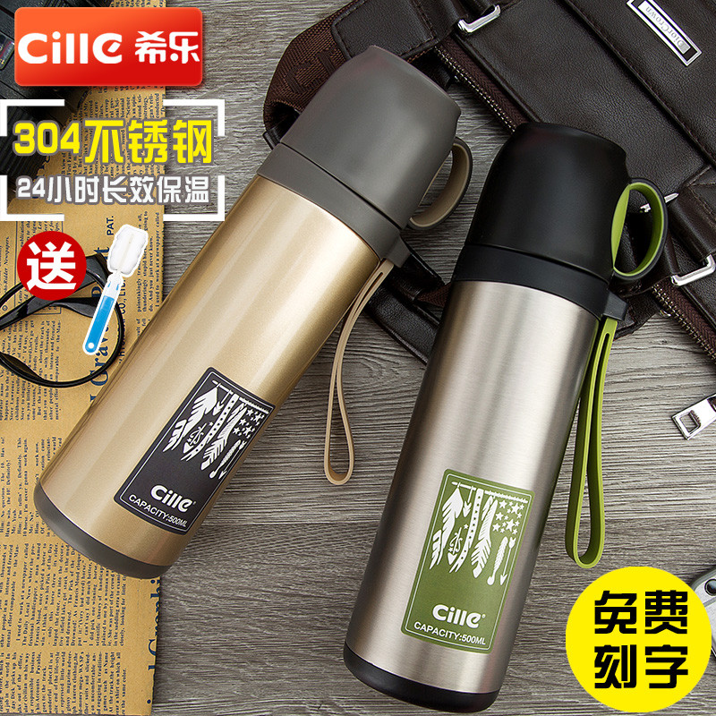 希乐保温杯女真空不锈钢水杯男士户外儿童学生便携杯子成人茶杯_2