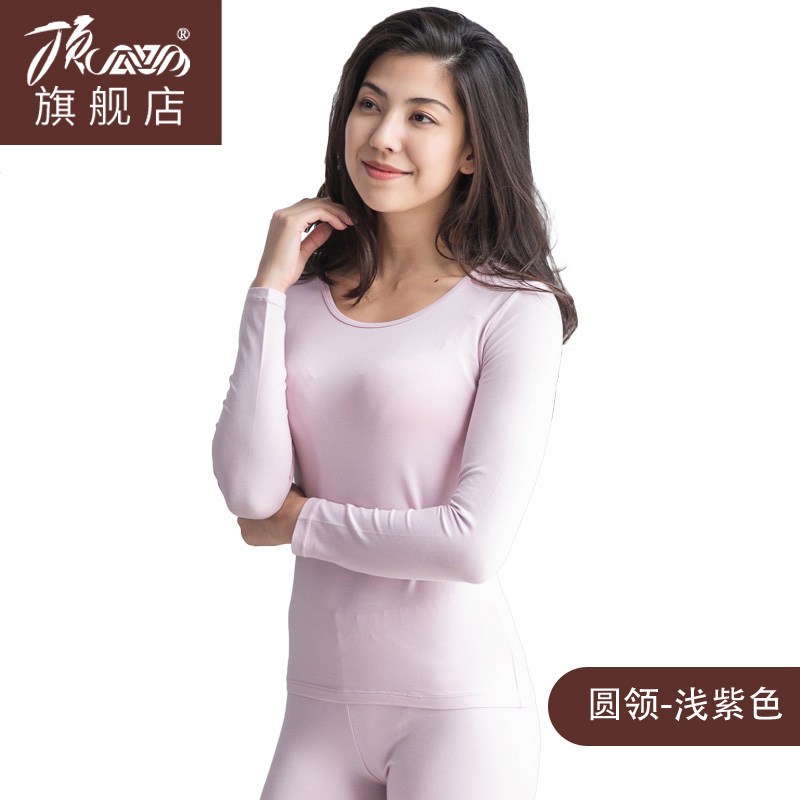 顶瓜瓜秋衣女打底秋衣秋裤保暖内衣纯色圆领内衣红色本命年套装_3 160 浅紫-87032