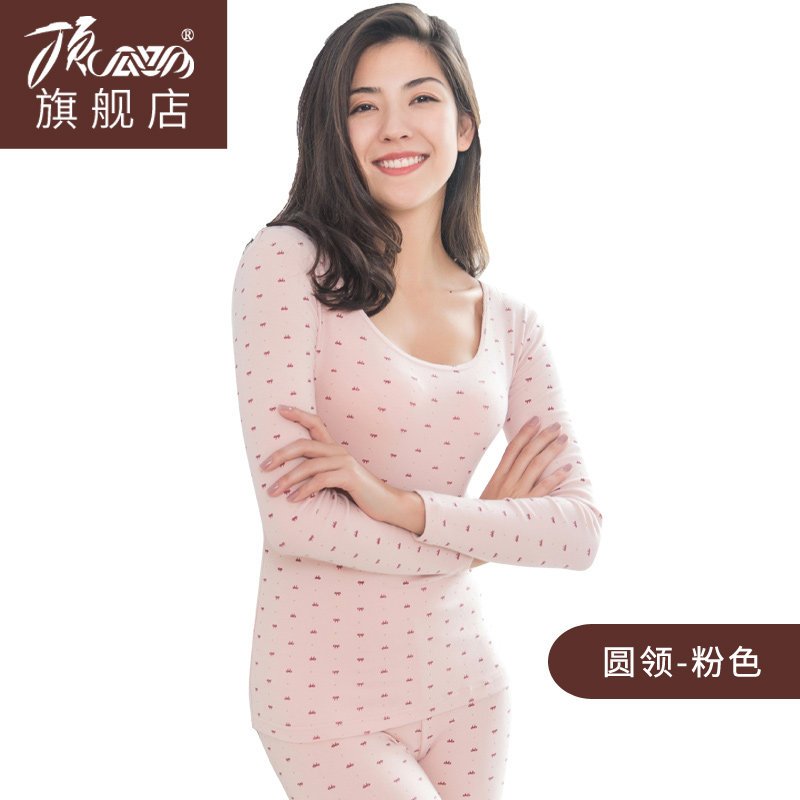 顶瓜瓜舒绒秋冬保暖内衣套装女舒绒中厚秋衣秋裤清新印花顶呱呱 175 粉色印花-87046