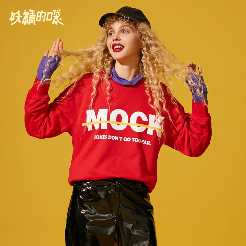 妖精的口袋Y初秋女上衣长袖原宿风秋装2018新款宽松欧货印花卫衣J M 活力红色
