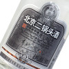 永丰二锅头 北京二锅头国际版 大师酿黑瓶 50度清香型白酒 500ml*9瓶整箱装