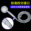 热水器喷头淋浴喷头花晒德国铜负离子淋浴器家用热水器太空出水单头蓬头增压洗浴过滤 三档花洒2加密管太空铝