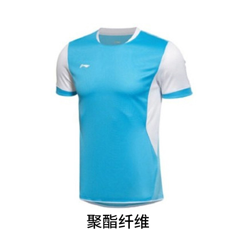 李宁LI-NING足球短袖男子足球服上衣透气运动T恤 新疆蓝 M