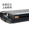 碧砚(BiYan)适合三星CLT-508L/S硒鼓CLP620nd 615墨盒CLX6220墨粉盒彩色6250n/fx 【黑色K】内含芯片碳粉上机即用