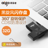爱国者商务型U266 (32G)