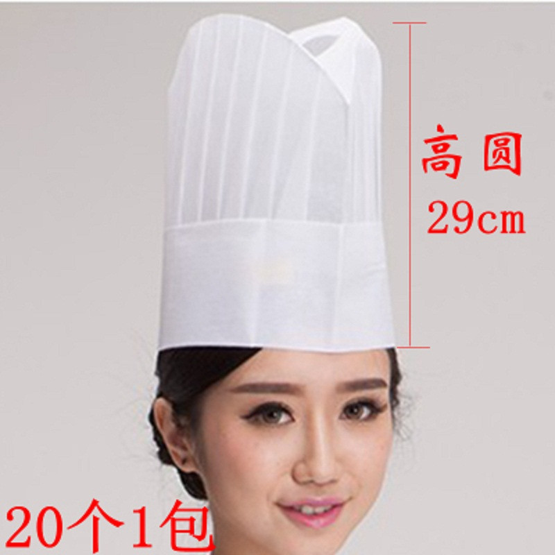 厨师帽子男红边纸帽一次性厨师帽无纺布船帽外卖餐饮纸帽女厨师帽 高帽29CM无纺布(20)每包L(58-60cm)